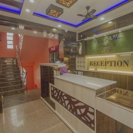 Super Hotel O Kalpana Residency Inn سيليجوري المظهر الخارجي الصورة