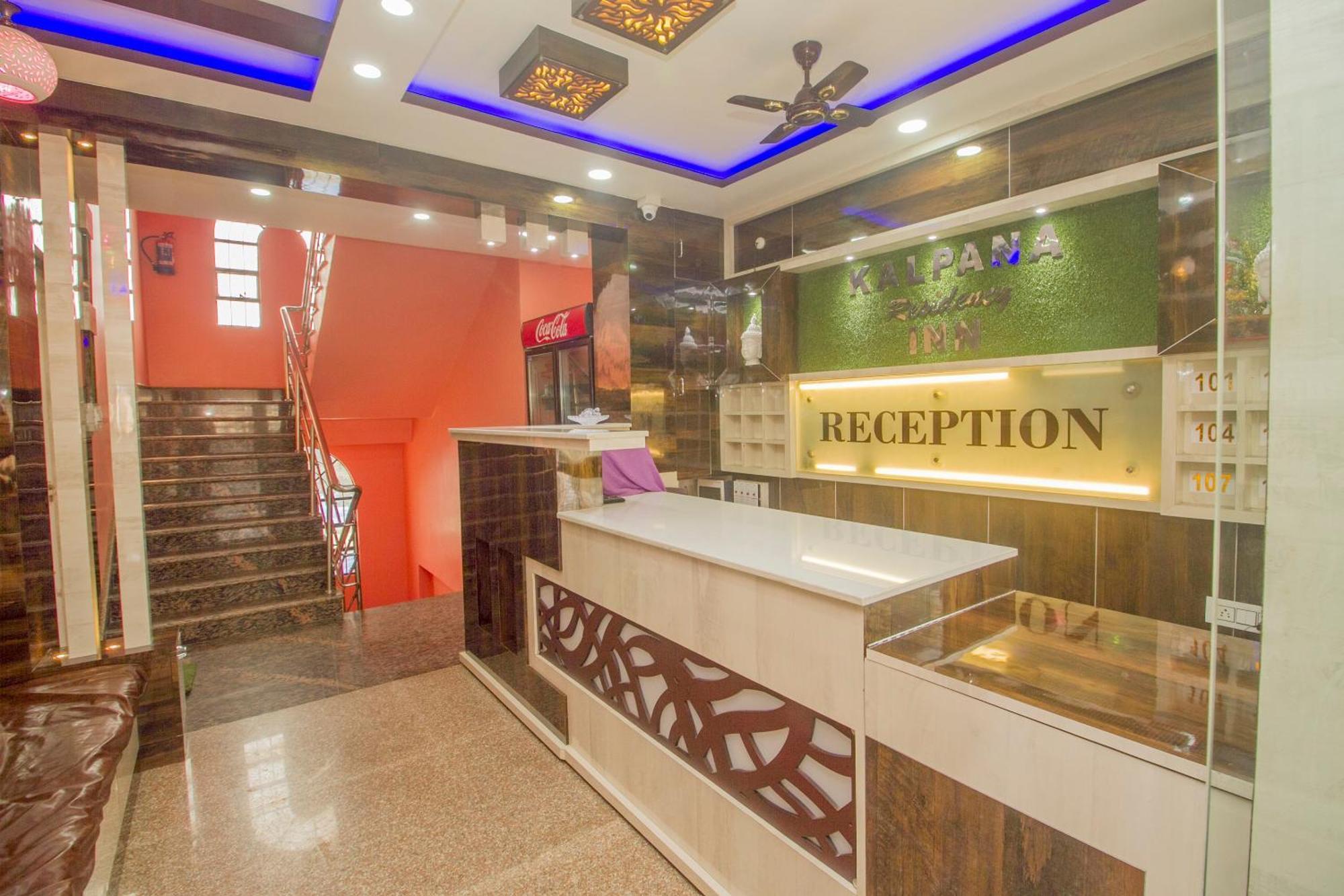 Super Hotel O Kalpana Residency Inn سيليجوري المظهر الخارجي الصورة